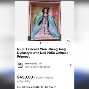 Chinese‎ Princess Collector Doll